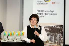 Награждение «Женщин украинской энергетики»
