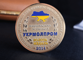 Монета "УКРМОЛПРОМ"