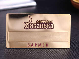 Name badge "Dikanka"