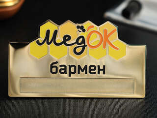 Name badge "МеdОК"