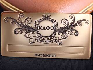 Name badge "Kafo"