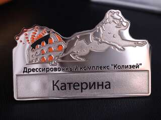 Name badge "Kolizei"