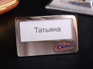 Name badge "Silpo"