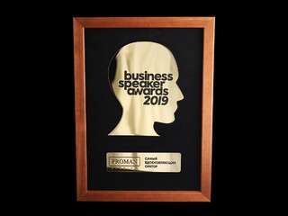 Diplom "Business Speaker Awards 2019"