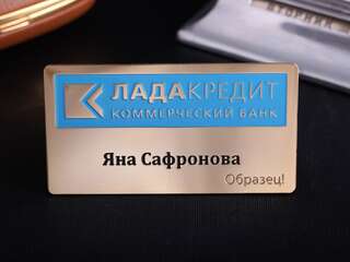 Name badge "LadaKredit"