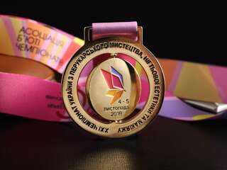 Medal "Association of Beauty Championships"