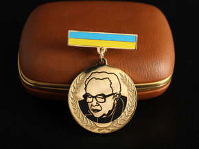 Медаль "Моргуліс I.C."