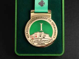 Медаль "Турнір з преферансу"