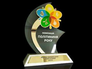 Award "Politicalwoman"