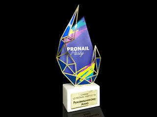 Award "Pronail Party-2019"