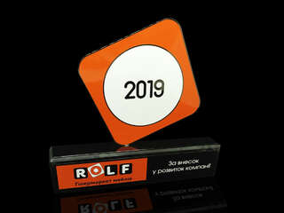 Award "Rolf"