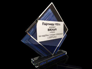 Награда "Партнеру VEKA»