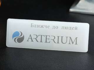 Объемная наклейка "Arterium"