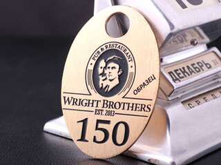 Гардеробний номерок "Wright Brothers"