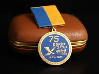 Медаль "75 років ХЗСМ"