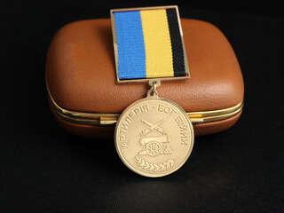 Медаль "Артилерія" 