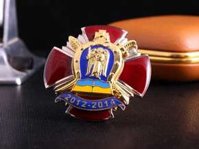 Орден "Св Михайла"