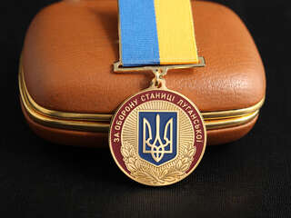 Медаль "За оборону станиці Луганскої"