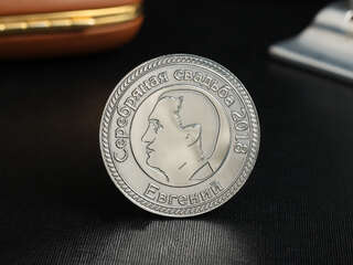 Coin with a portrait of "Silver Wedding"