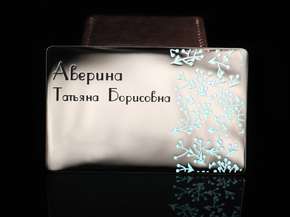 Визитка с орнаментом (серебро)