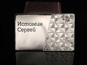 Визитка именная