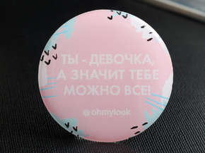 Значок "MERADOG"