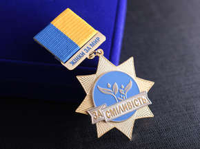 Медаль "Жінки за мир"